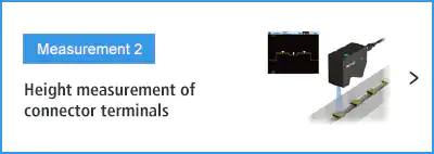 B-A-A-测量2连接器端子高度测量