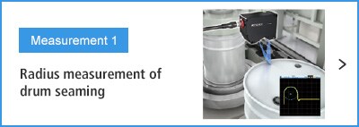A-测量1滚筒接缝半径测量