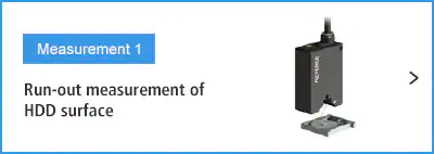 A-测量1 HDD表面的漏气测量