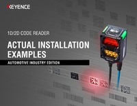 1D / 2D码阅读器：实际安装示例[汽车工业版]