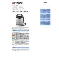 OP-87823 - MK-U6000系列日文手动设置