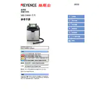 OP-87825 - MK-U6000系列中文手动套